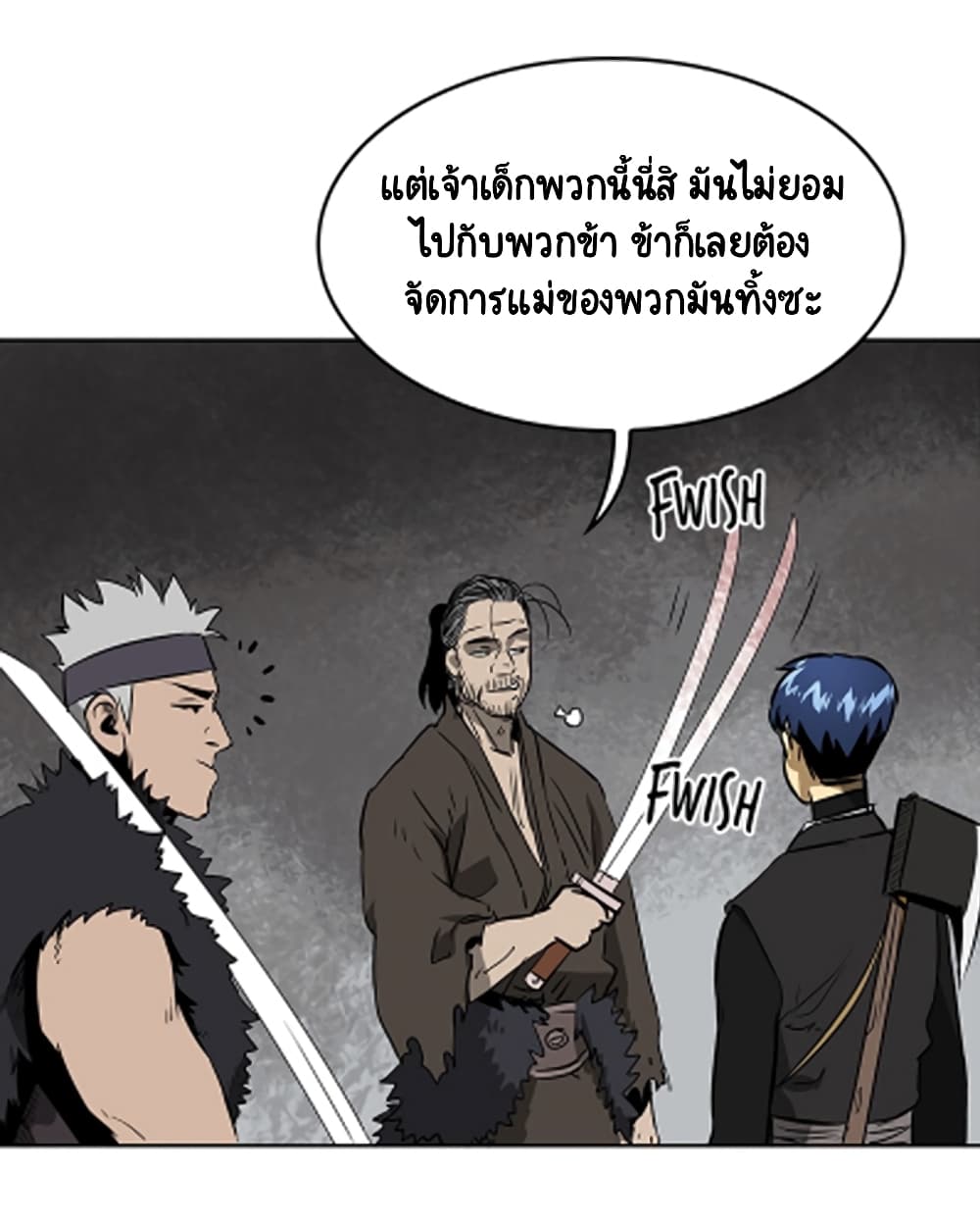 Infinite Level Up in Murim 38 46